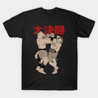 The Duel T-Shirt